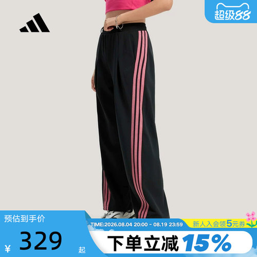 adidas阿迪达斯三条纹舞动系列香蕉裤2026春女运动扭扭长裤KS2897