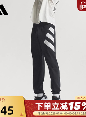adidas阿迪达斯爱德华兹毛圈布篮球运动裤秋冬男针织长裤JW4295