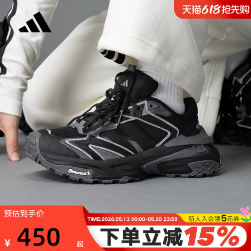adidas阿迪达斯XLG STORM「暗夜机甲风暴」秋男女老爹鞋JQ1666