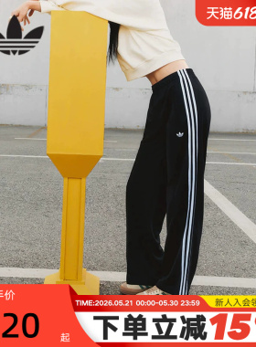 adidas阿迪达斯三叶草运动裤秋新款女三条纹针织长裤KB2467
