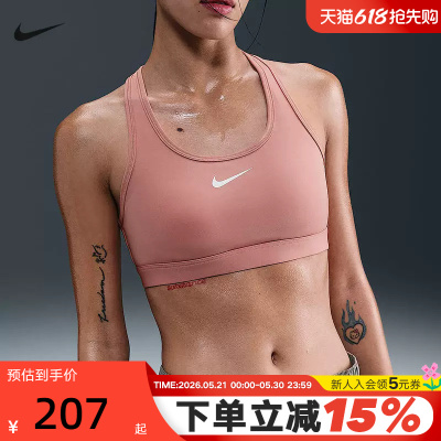 Nike耐克SWOOSH运动内衣女中强度支撑速干衬垫BRA胸衣DX6822-685