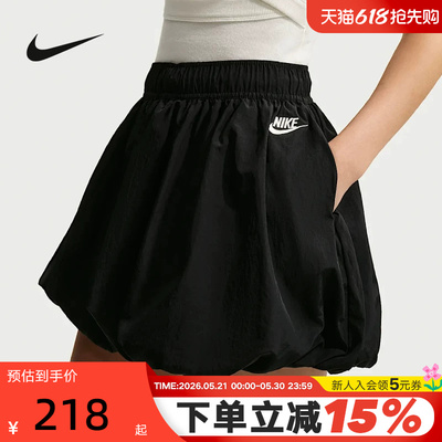 Nike耐克女短裙宽松泡泡裙黑色半身裙内衬防走光花苞裙IQ0062-010
