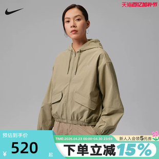 Jordan耐克Flight 女子全长拉链开襟夹克遮阳轻薄外套 IF1178-247