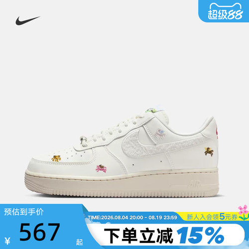 NIKE耐克女鞋AF1空军一号运动鞋