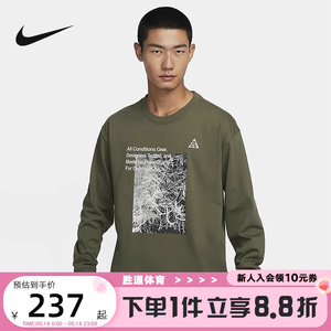 耐克NIKE ACG卫衣男冬季户外运动厚实印花圆领长袖T恤FN7319-222