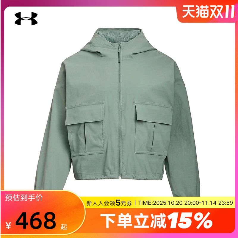 运动外套