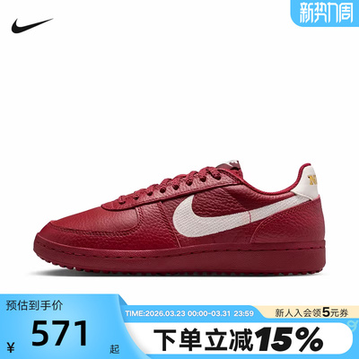 NIKE耐克女鞋FIELD GENERAL红色新年款复古足球薄底鞋IF5007-601