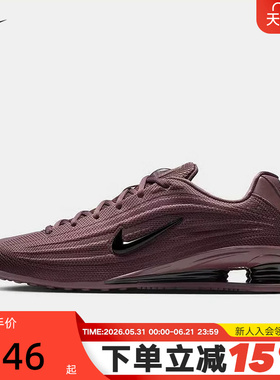 NIKE耐克女鞋SHOX Z气柱运动鞋黑紫色复古科技风跑步鞋HQ7540-500