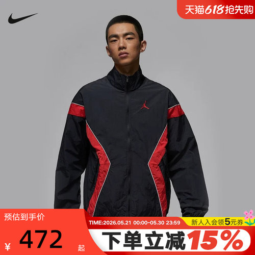Jordan耐克外套男春秋新款运动服刺绣拼接宽松立领夹克IH2825-010