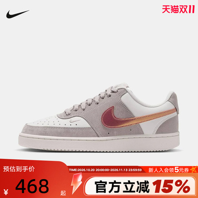 Nike耐克板鞋女鞋26冬新款COURT VISION低帮复古休闲鞋IU7630-200