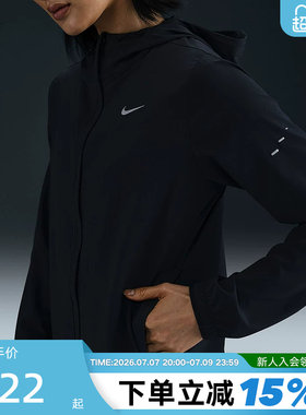 Nike耐克轻薄外套女夏新款SWIFT防泼水可收纳跑步夹克HQ0651-010
