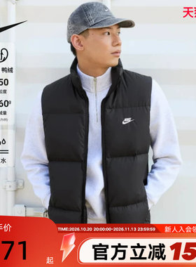 Nike耐克男子羽绒马甲冬季Storm-FIT保暖拒水夹克背心IB2978-010