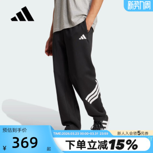 adidas阿迪达斯三条纹直筒宽松运动裤 JM6051 子2026春男针织长裤