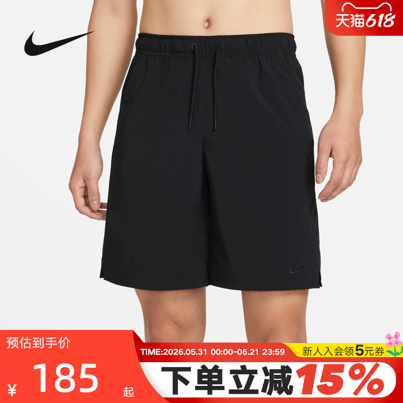 Nike耐克男子速干跑步短裤夏新款梭织运动训练裤五分裤DV9331-010