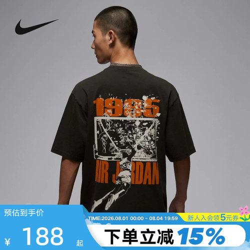NIKE耐克AJ短袖男夏季JORDAN扣碎图案宽松篮球运动T恤IB3298-045