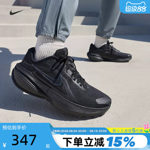 耐克Downshifter14男公路跑步鞋