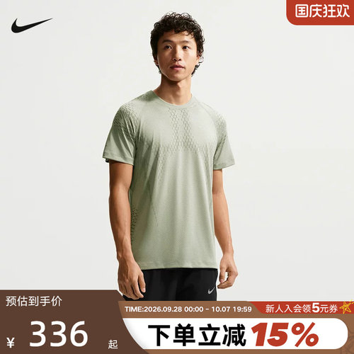 NIKE耐克男子跑步T恤夏新款速干网眼透气短袖运动上衣IF2089-304