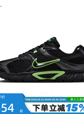 NIKE耐克男鞋春秋新款V5 RNR黑绿复古老爹鞋网面跑步鞋HJ5228-005