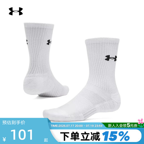 安德玛UA Performance情侣轻质训练运动中筒袜-3双装 6009685-100