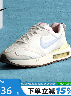 Nike耐克女鞋AIR MAX DAWN夏新款休闲老爹鞋运动跑步鞋FN3445-141