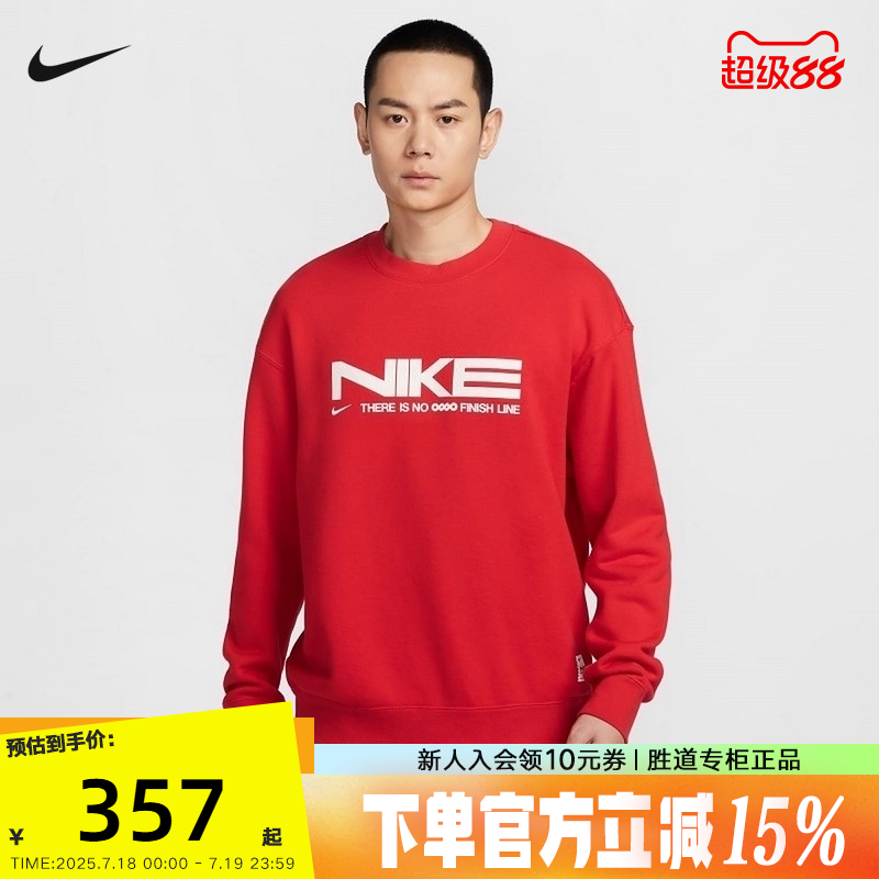 运动卫衣