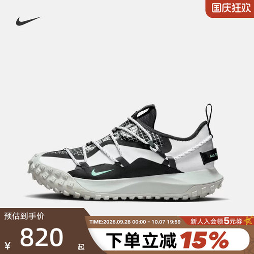 Nike耐克男鞋ACG Mountain Fly机能风户外徒步鞋越野跑步鞋DO9334