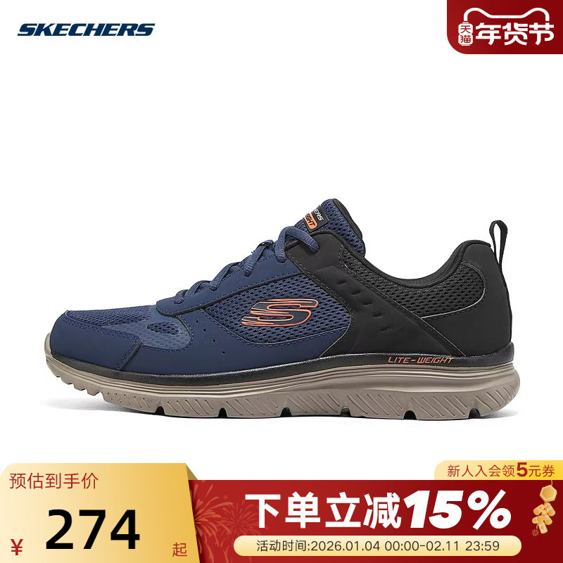 斯凯奇男鞋跑步鞋秋新品一脚蹬时尚轻盈舒适运动鞋休闲鞋 8790230,运动鞋new,运动休闲鞋,淘宝优惠券,粉丝福利购,淘宝优惠卷