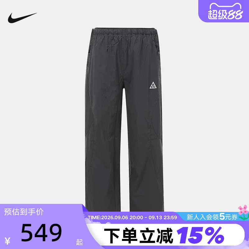 NIKE耐克长裤女秋季ACG户外运动裤宽松休闲梭织直筒裤IM4295-060