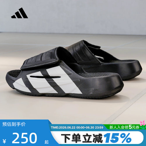 adidas阿迪达斯LIGHTBLAZE SLIDE户外拖鞋夏中性淋浴沙滩鞋JR1253