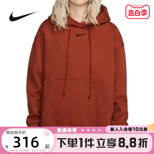 Nike耐克卫衣女子连帽衫冬新款宽松运动休闲加绒套头衫DQ5861-832