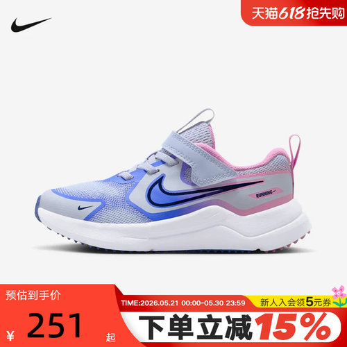 Nike耐克男女幼童鞋26春新款COSMIC RUNNER休闲运动鞋HM4400-011