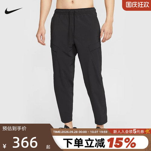 Nike耐克男裤夏新款训练健身刺绣小勾透气速干运动长裤HJ3155-010