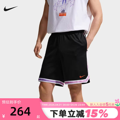 NIKE耐克男子夏耐高篮球系列Dri-FIT速干运动篮球短裤IR6281-010