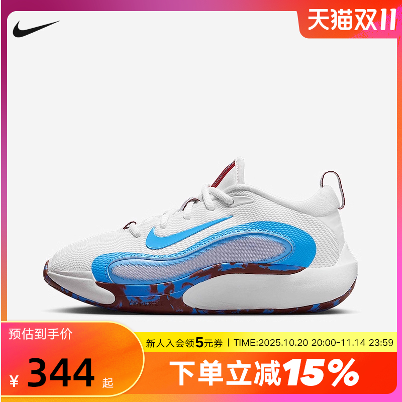 Nike耐克男女大童鞋25秋新款ISOFLY运动鞋缓震实战篮球FN4384-101