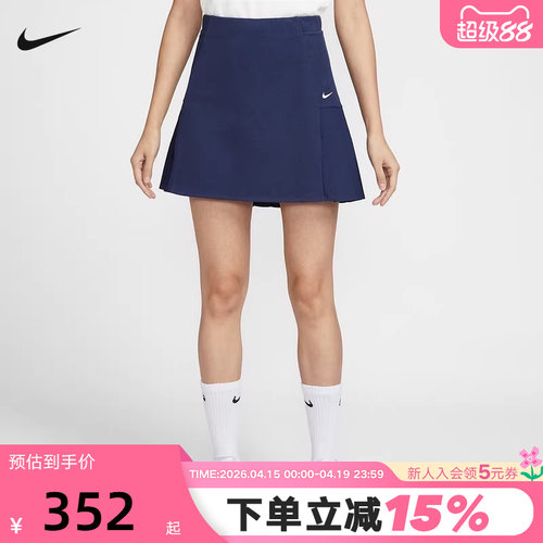 Nike耐克短裙女裙子夏新款高尔夫运动裙休闲透气半身裙IF8532-410