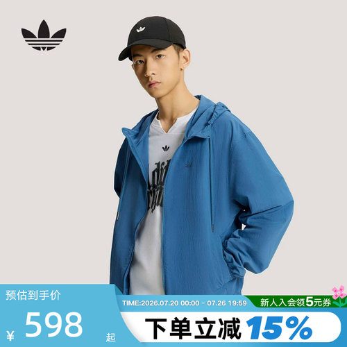 adidas阿迪达斯三叶草蓝色连帽外套2026夏男休闲夹克防风服KT3036