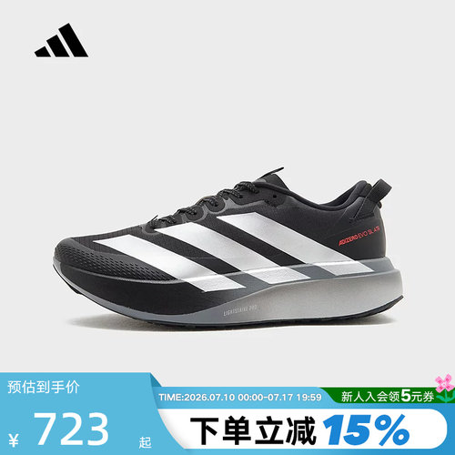 adidas阿迪达斯男ADIZERO EVO SL缓震回弹训练马拉松跑步鞋KK0313