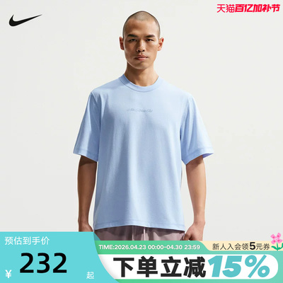 NIKE耐克男短袖26夏新款跑步健身训练快干透气运动T恤IF2811-407