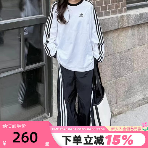 adidas阿迪达斯三叶草白色上衣2026春男经典三条纹长袖T恤 KE3545