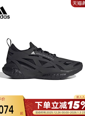 阿迪达斯秋冬女子时尚户外跑步休闲运动训练鞋 HQ5961