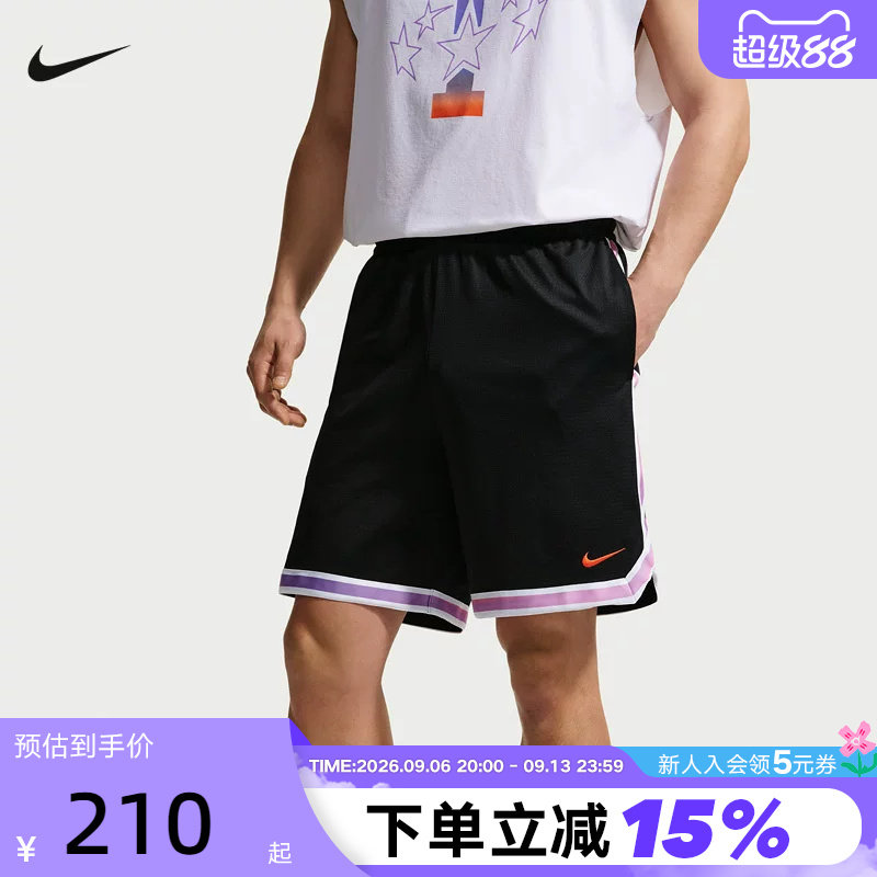 NIKE耐克男子夏耐高篮球系列Dri-FIT速干运动篮球短裤IR6281-010