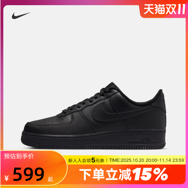 NIKE耐克男鞋Air Force 1 AF1黑色空军一号运动鞋板鞋CW2288-001