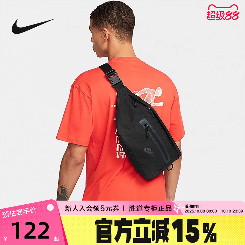 Nike耐克男女包新款大容量斜挎包运动腰包单肩背包DN2556 BA5751