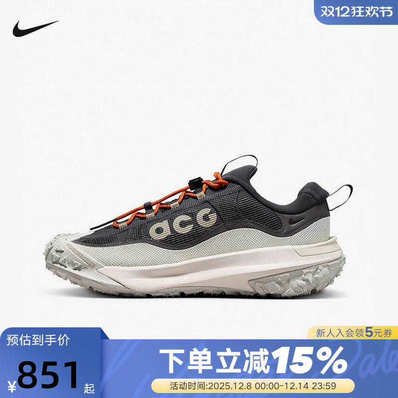 Nike耐克男鞋ACG MOUNTAIN FLY 2户外运动鞋越野跑步鞋HF6245-002