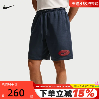 NIKE耐克男短裤2026夏新款运动裤宽松透气针织五分裤IF0706-451