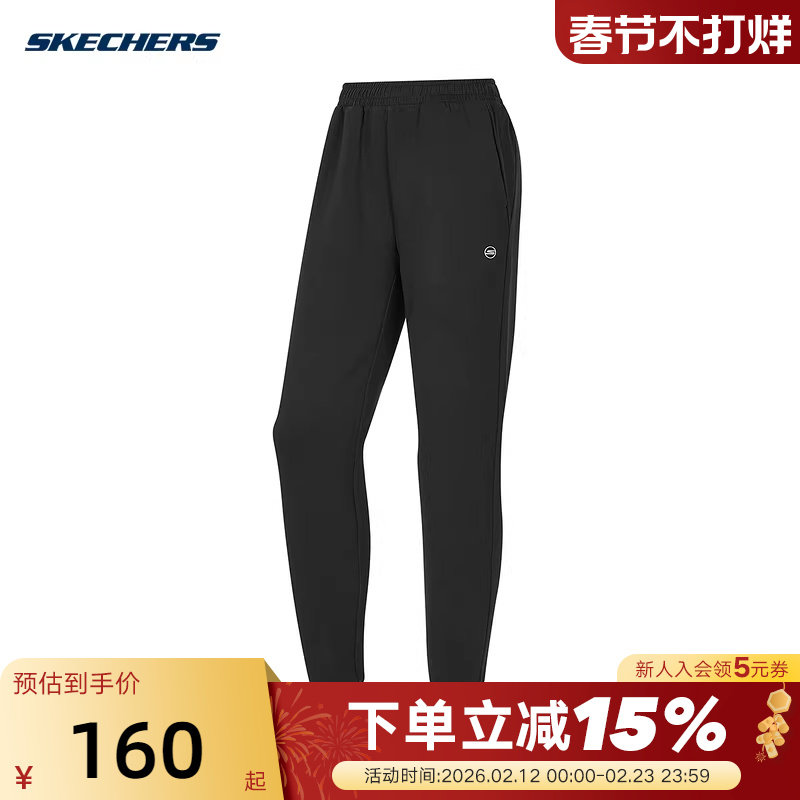 Skechers斯凯奇秋新女长裤运动舒适针织束脚裤P424W03