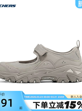 Skechers斯凯奇女鞋夏季新款时尚网面透气增高玛丽珍凉鞋 180211