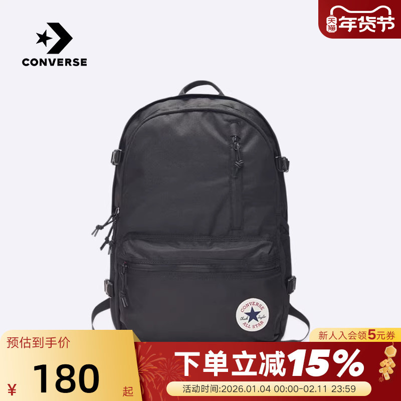 Converse匡威经典款双肩包男女简约背包学生书包电脑包10021138