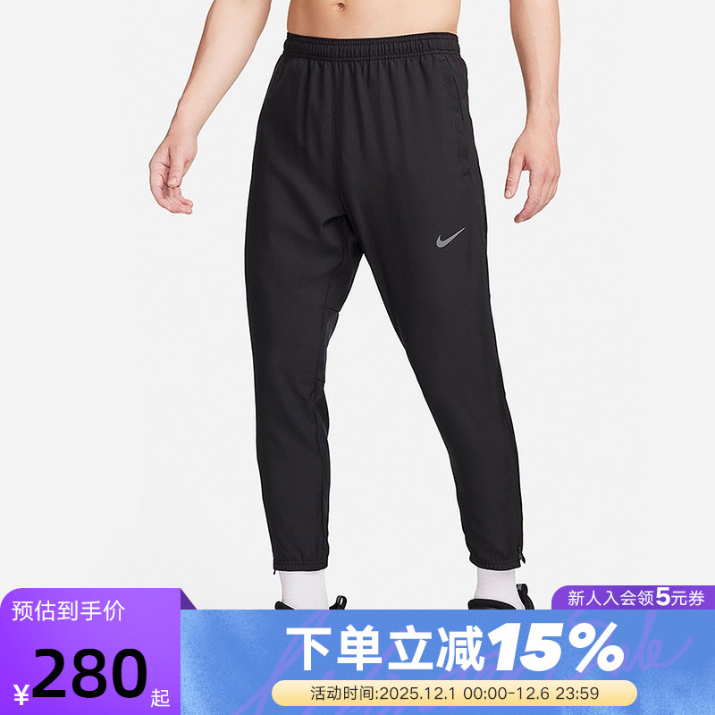 NIKE耐克男裤夏新款运动训练收口速干透气梭织跑步长裤FQ4781-010