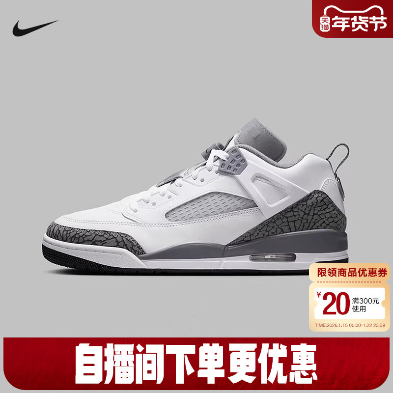 Jordan耐克男鞋春季新款Spizike灰白简版AJ4复古篮球鞋FQ1759-102
